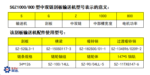 微信圖片_20241031144852